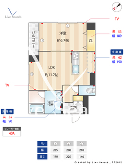 カルチャリスタ　ガーデン 103 【東京都高田馬場駅】 の間取り図