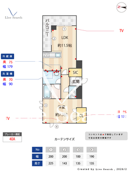 カルチャリスタ　ガーデン 201 【東京都高田馬場駅】 の間取り図