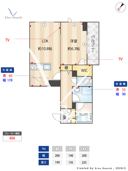 カルチャリスタ　ガーデン 202 【東京都高田馬場駅】 の間取り図