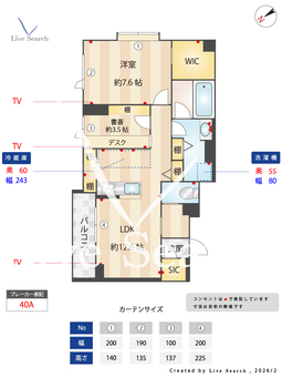カルチャリスタ　ガーデン 203 【東京都高田馬場駅】 の間取り図