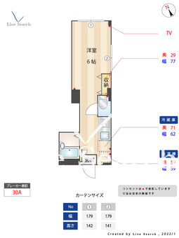 ドミールホンダ 102 【東京都蒲田駅】 の間取り図
