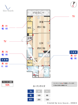 D-sereno緑町  101 【埼玉県新所沢駅】 の間取り図