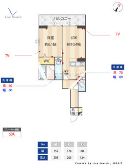 D-sereno緑町  102 【埼玉県新所沢駅】 の間取り図