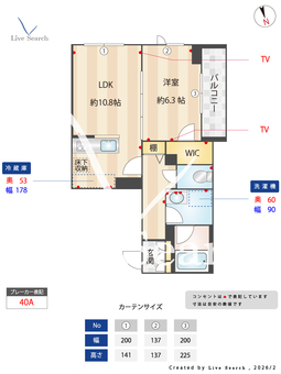 カルチャリスタ　ガーデン 102 【東京都高田馬場駅】 の間取り図