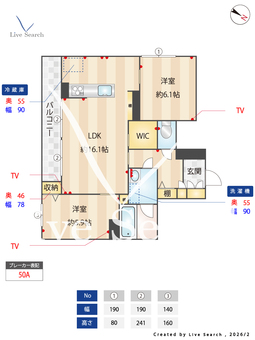 ドムスグランツ大宮大成 102 【埼玉県日進駅】 の間取り図