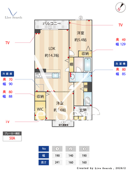 ドムスグランツ大宮大成 301 【埼玉県日進駅】 の間取り図