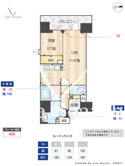 ルフォンプログレ浅草入谷 1303 【東京都入谷駅】 の間取り図
