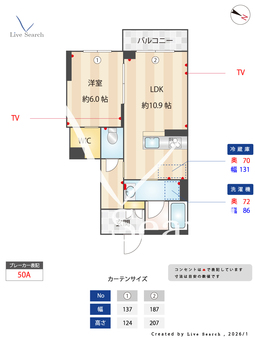 アレーナ　クインセ 302 【埼玉県新河岸駅】 の間取り図
