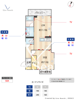 ドムスグランツ大宮大成 303 【埼玉県日進駅】 の間取り図