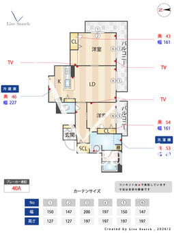 ソレイユ播磨町 302 【大阪府大阪メトロ御堂筋線 西田辺駅 徒歩9分】 の間取り図