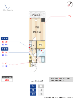 パークサイド神宮西 103 【愛知県熱田神宮伝馬町駅】 の間取り図