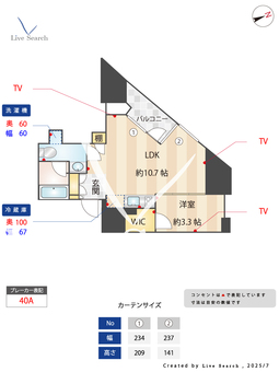 プライムメゾン本郷 101 【東京都春日】 の間取り図