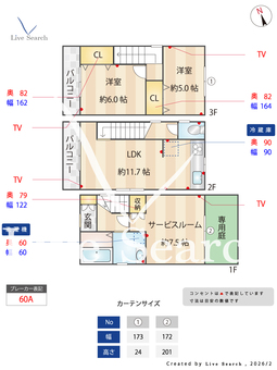 尼崎西本町6丁目戸建  【兵庫県出屋敷駅】 の間取り図