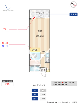 ゴールデンハイツ 203 【神奈川県京王稲田堤駅】 の間取り図