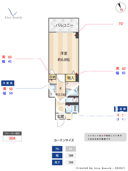 グランデ三州 2C 【愛知県黄金駅】 の間取り図