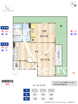 メゾンTINY 101 【愛知県本郷駅】 の間取り図