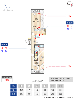 グランヴィル 208 【埼玉県湘南新宿ライン宇都宮線横須賀線　土呂駅　徒歩7分】 の間取り図
