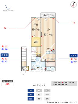 GRACE 205 【埼玉県川越線　西大宮駅　徒歩4分】 の間取り図