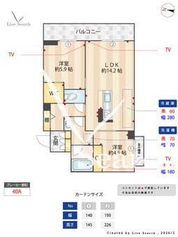 Maison de Asheiy 303 【熊本県ＪＲ豊肥本線 南熊本駅 徒歩10分】 の間取り図