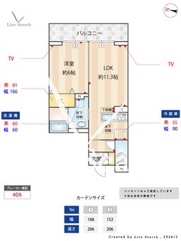 グランヴィル 102 【埼玉県湘南新宿ライン宇都宮線横須賀線　土呂駅　徒歩7分】 の間取り図