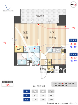 ルフォンプログレ浅草入谷 1406 【東京都入谷駅】 の間取り図