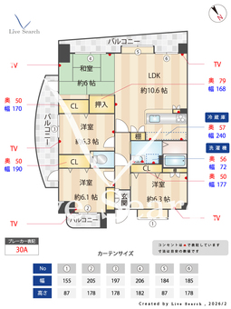 ハーモニーヒルズ今宿Ⅱ 706 【福岡県筑肥線、今宿駅】 の間取り図