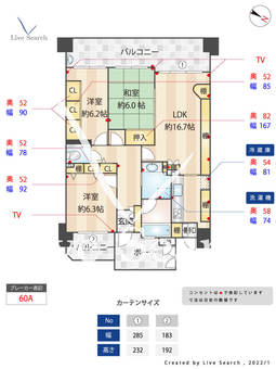 ネオグランデ赤坂 511 【福岡県赤坂駅】 の間取り図