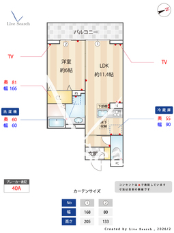 グランヴィル 107 【埼玉県湘南新宿ライン宇都宮線横須賀線　土呂駅　徒歩7分】 の間取り図