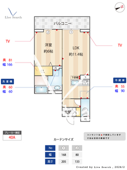 グランヴィル 207 【埼玉県湘南新宿ライン宇都宮線横須賀線　土呂駅　徒歩7分】 の間取り図