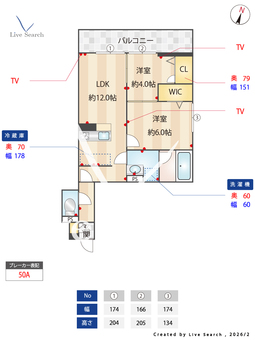 D-sereno緑町  203 【埼玉県新所沢駅】 の間取り図