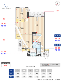 Bosco　堺 301 【大阪府三国ヶ丘駅】 の間取り図