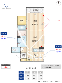 SKY　GARDEN 105 【兵庫県西宮北口駅】 の間取り図