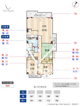 ヒューマンズ小笹 706 【福岡県平尾駅】 の間取り図