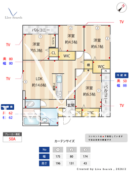 ドムスクレスト中町 302 【東京都町田駅】 の間取り図