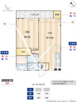 光マンション 103 【東京都京成高砂駅】 の間取り図