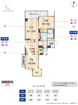 エトワール2 303 【兵庫県香櫨園駅】 の間取り図