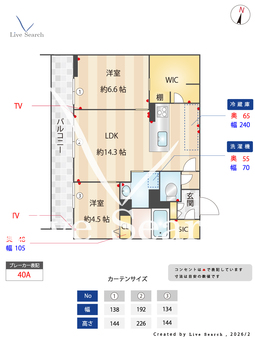 Maison de Asheiy 305 【熊本県ＪＲ豊肥本線 南熊本駅 徒歩10分】 の間取り図