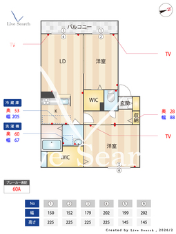 アトレッテ　ジーロ 212 【大阪府若江岩田駅】 の間取り図