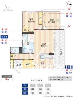 シャーメゾン菊陽 103 【熊本県武蔵塚駅】 の間取り図