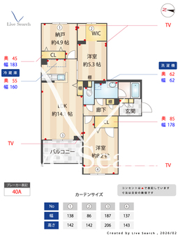 シャーメゾン横浜鶴見 203 【神奈川県尻手駅】 の間取り図