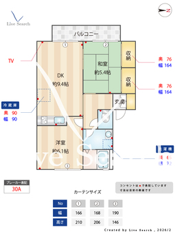 パインハウス 0102 【大阪府楠葉】 の間取り図