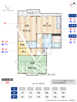 ファミール枚岡 201 【大阪府枚岡】 の間取り図