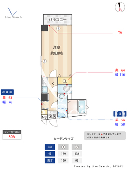 ベルウッド宿坂1号棟 201 【東京都雑司が谷駅】 の間取り図