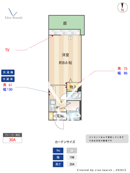 セントフロー 105 【愛知県一社駅】 の間取り図