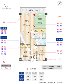 ドエル葛飾 406 【東京都京成高砂駅】 の間取り図