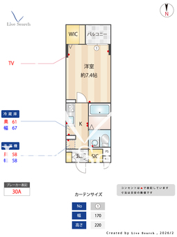 ナガラ 302 【大阪府大阪メトロ中央線　深江橋駅　徒歩2分】 の間取り図