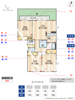 シャーメゾン　ヴェルデ　パティオ（C棟） C105 【大阪府JR長瀬駅】 の間取り図