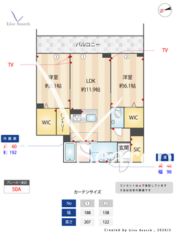 ルーエ清瀬 309 【東京都秋津駅】 の間取り図