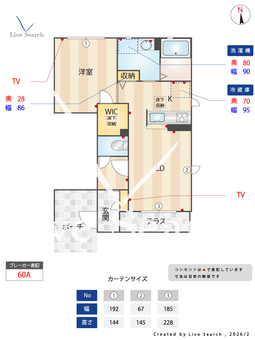 グレースポート 103 【大阪府東部市場前駅】 の間取り図