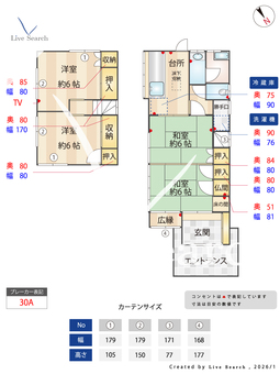 小路永一戸建て貸家（西片町）  【熊本県新八代駅】 の間取り図